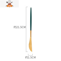西餐餐具牛排刀叉盘子套装网红刀叉勺家用不锈钢叉子勺子筷子 敬平 304不锈钢-刀-墨绿色