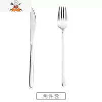 ins牛排刀叉盘子套装家用西餐餐具两件套304不锈钢刀叉勺三件套 敬平 银色两件套