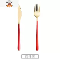 ins牛排刀叉盘子套装家用西餐餐具两件套304不锈钢刀叉勺三件套 敬平 红金两件套