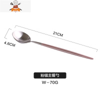 玫瑰金属勺子叉子日式家用筷子勺子刀叉勺西餐餐具三件套装 敬平 粉银主餐勺