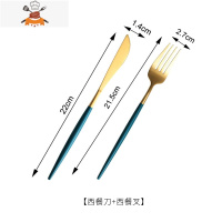 西餐牛排刀叉勺盘套装餐厅家用不锈钢筷子网红餐具三件套 敬平 C墨绿金-西餐(刀+叉)