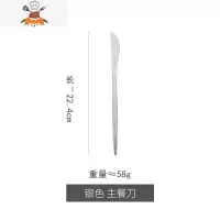 ins网红304不锈钢西餐牛排刀叉两件套三件套勺餐具家用套装 敬平 全银拉丝主餐刀