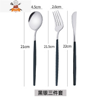 304不锈钢刀叉套装家用西餐餐具两件套ins网红牛排刀叉勺三件套 敬平 黑银三件套