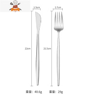 304不锈钢牛排刀叉盘子套装西餐餐具刀叉勺三件套两件套家用ins风 敬平 白银2件套(刀+叉)