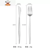 304不锈钢牛排刀叉盘子套装西餐餐具刀叉勺三件套两件套家用ins风 敬平 白银2件套(刀+叉)