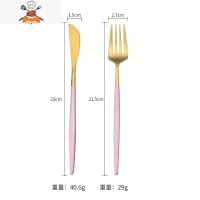 304不锈钢牛排刀叉盘子套装西餐餐具刀叉勺三件套两件套家用ins风 敬平 粉金2件套(刀+叉)
