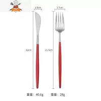 304不锈钢牛排刀叉盘子套装西餐餐具刀叉勺三件套两件套家用ins风 敬平 红银2件套(刀+叉)