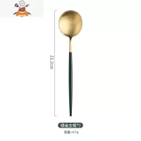 304不锈钢西餐刀叉勺筷子套装家用牛排刀主餐叉水果叉甜品勺 敬平 绿金主餐勺