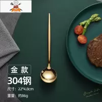 304不锈钢西餐牛排刀叉勺筷子套装欧式餐具三件套ins风家用 敬平 金色勺