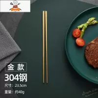 304不锈钢西餐牛排刀叉勺筷子套装欧式餐具三件套ins风家用 敬平 金色筷子