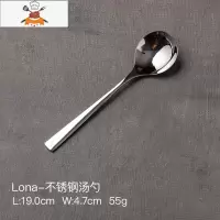 aaniz ona镜面西餐刀叉304不锈钢牛排餐具刀叉家用刀叉勺套装 敬平 Lona-镜面汤匙