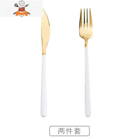 ins牛排刀叉盘子套装家用西餐餐具两件套304不锈钢刀叉勺三件套 敬平 白金两件套