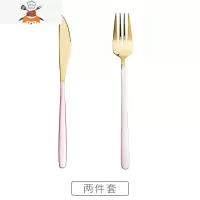 ins牛排刀叉盘子套装家用西餐餐具两件套304不锈钢刀叉勺三件套 敬平 粉金两件套