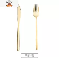 ins牛排刀叉盘子套装家用西餐餐具两件套304不锈钢刀叉勺三件套 敬平 金色两件套