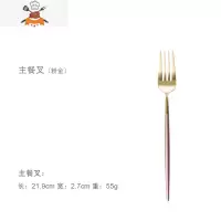 OUDING樱花粉金刀叉 INS牛排刀叉套装家用叉子勺子不锈钢西餐餐具 敬平 主餐叉