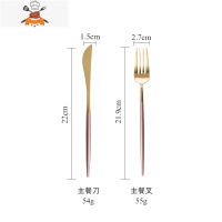 OUDING樱花粉金刀叉 INS牛排刀叉套装家用叉子勺子不锈钢西餐餐具 敬平 刀叉
