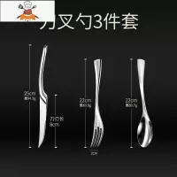 切牛排刀叉勺三件套家用套装不锈钢欧式吃西餐餐具两件全套 敬平 [升级430不锈钢]刀叉勺三件套