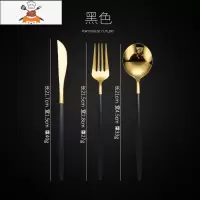 北欧304不锈钢牛排套装三件套家用刀叉两件套四件套金色西餐餐具 敬平 黑金(刀叉勺)三件套