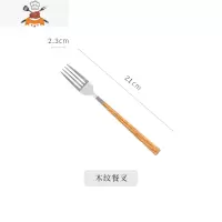 北欧ins风304不锈钢刀叉西餐餐具套装家用牛排刀叉勺三件套 敬平 木纹餐叉