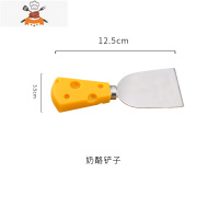日式创意可爱奶酪刀叉勺套装黄油吐司果酱抹酱刀水果叉子西餐餐具 敬平 奶酪小铲子
