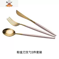 樱花粉牛排刀叉勺筷子家用西餐餐具套装叉子勺子三四件套 敬平 粉金刀叉勺3件套