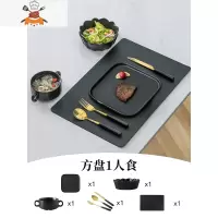 欧式西餐餐具套装家用牛排刀叉盘子套装儿童牛排刀叉勺三件套 敬平 方盘一人食(磨砂黑)