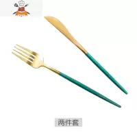 牛排刀叉盘子套装西餐餐具刀叉ins风两件套家用刀叉勺三件套 敬平 刀叉两件套