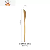 网红ins刀叉套装304不锈钢餐具家用西餐网红吃牛排的刀叉勺三件套 敬平 金色葡萄牙 主餐刀