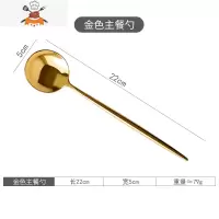 网红叉子勺子筷子餐具三件套金色不锈钢刀叉套装西餐牛排刀叉家用 敬平 金色镜面主餐勺
