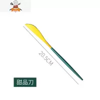 网红祖母绿304不锈钢西餐餐具牛排刀叉勺筷子套装 敬平 绿金甜品刀(中号)
