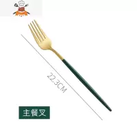 网红304不锈钢牛排刀叉盘子套装欧式西餐餐具家用刀叉勺ins风 敬平 墨绿叉