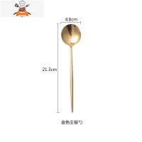 葡萄牙304镜面不锈钢刀叉勺餐具西餐餐具牛排刀叉勺套装 敬平 金色主餐勺