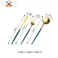 西餐牛排刀叉勺盘套装餐厅家用不锈钢筷子网红餐具三件套 敬平 C墨绿金-西餐(刀+叉+勺)