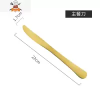 西餐餐具刀叉勺三件套家用不锈钢牛扒牛排勺子叉子金色刀叉盘套装 敬平 主餐刀-金色
