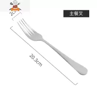 西餐餐具刀叉勺三件套家用不锈钢牛扒牛排勺子叉子金色刀叉盘套装 敬平 主餐叉-银色