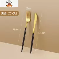 西餐餐具牛排刀叉盘子套装网红刀叉勺家用三件套不锈钢叉子勺子 敬平 黑金-刀叉两件套