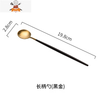 黑金刀叉勺北欧不锈钢牛排刀叉子勺盘子家用西餐餐具套装 敬平 长柄勺(黑金)