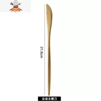 304不锈钢刀叉套装家用西餐餐具两件套ins风金色牛排刀叉勺三件套 敬平 全金主餐刀
