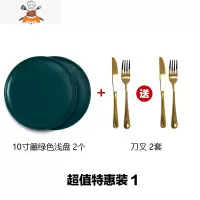 410不锈钢金色西餐刀叉勺两件套三件套装牛排家用餐具小奢华北欧 敬平 西餐餐具 套装-1
