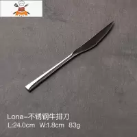 aaniz ona镜面西餐刀叉304不锈钢牛排餐具刀叉家用刀叉勺套装 敬平 Lona-镜面牛排刀