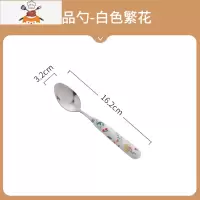 ins可爱不锈钢西餐牛排刀叉餐具套装儿童甜品刀叉勺家用牛扒工具 敬平 SE357陶瓷手柄勺-白色繁花