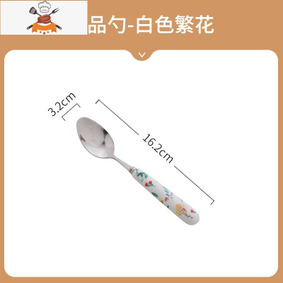 ins可爱不锈钢西餐牛排刀叉餐具套装儿童甜品刀叉勺家用牛扒工具 敬平 SE357陶瓷手柄勺-白色繁花