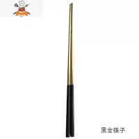 净之居黑金黑银304不锈钢刀叉勺筷西餐餐具三件套装筷子勺子家用 敬平 黑金筷子