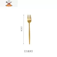 北欧304不锈钢西餐餐具家用牛排刀叉盘子套装网红筷勺叉子三件套 敬平 C金色-水果叉