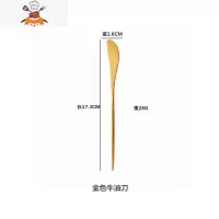 北欧304不锈钢西餐餐具家用牛排刀叉盘子套装网红筷勺叉子三件套 敬平 C金色-牛油刀