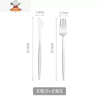 家用西餐餐具套装刀叉勺筷西餐刀叉不锈钢餐具三件套金色牛排刀叉 敬平 银色 B25 刀叉 两件套