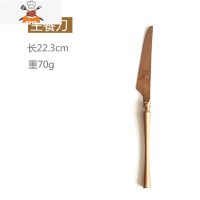 新品酒店欧式创意拉丝玫瑰金304不锈钢西餐餐具牛排刀叉勺3件套装 敬平 拉丝玫瑰金主餐刀