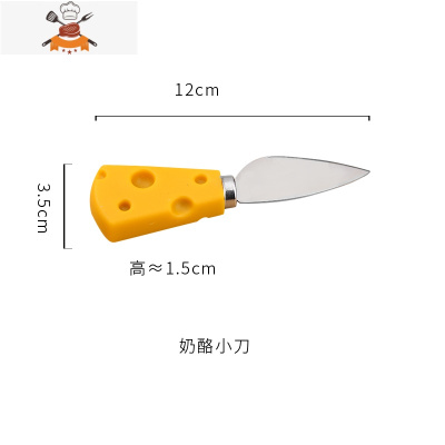 日式创意可爱奶酪刀叉勺套装黄油吐司果酱抹酱刀水果叉子西餐餐具 敬平 奶酪小刀子