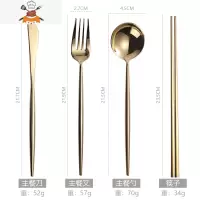 欧式葡萄牙家用304餐具金色西餐不锈钢牛排刀叉勺筷子三四件套装 敬平 刀叉勺筷子(四件套)- 镜面金色
