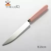网红不锈钢西餐餐具牛排刀叉勺子套装家用陶瓷柄甜品勺筷子主餐刀 敬平 粉色 牛排刀